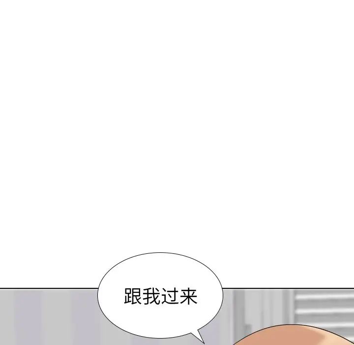 [背徳漢]モテアソビ～常識改変學園～[中國翻訳][無修正][背徳漢]モテアソビ～常識改変學園～[中國翻訳][無修正]