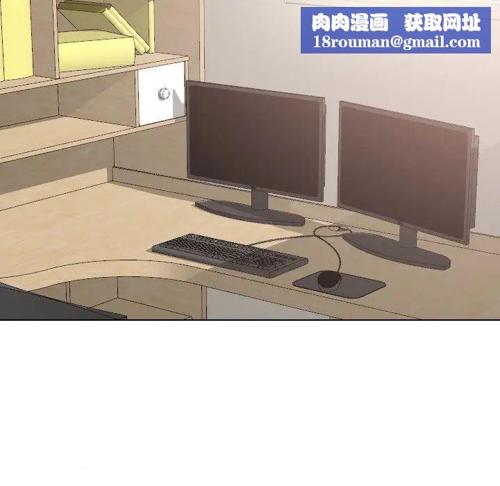 姊姊的秘密日記第11话