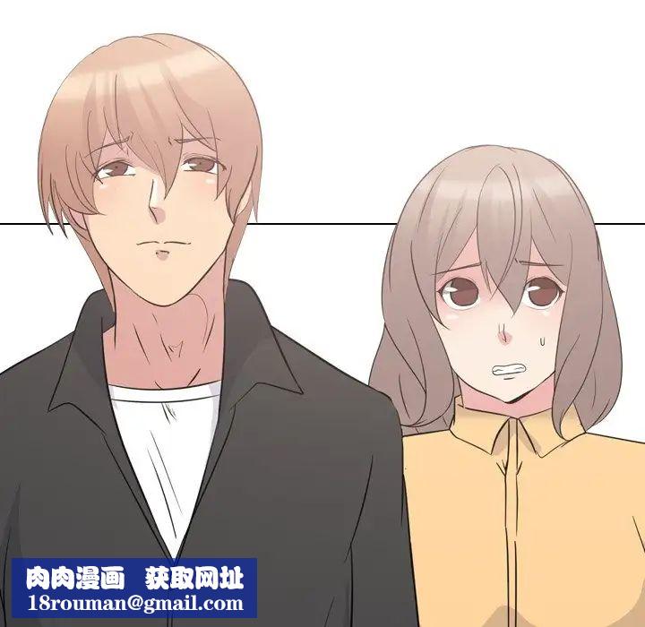 姊姊的秘密日記第11话