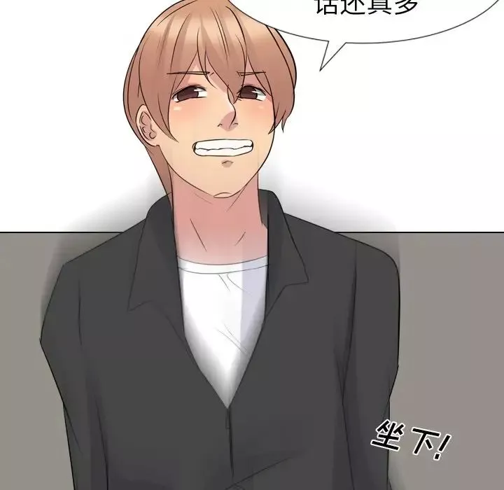 姊姊的秘密日記第11话