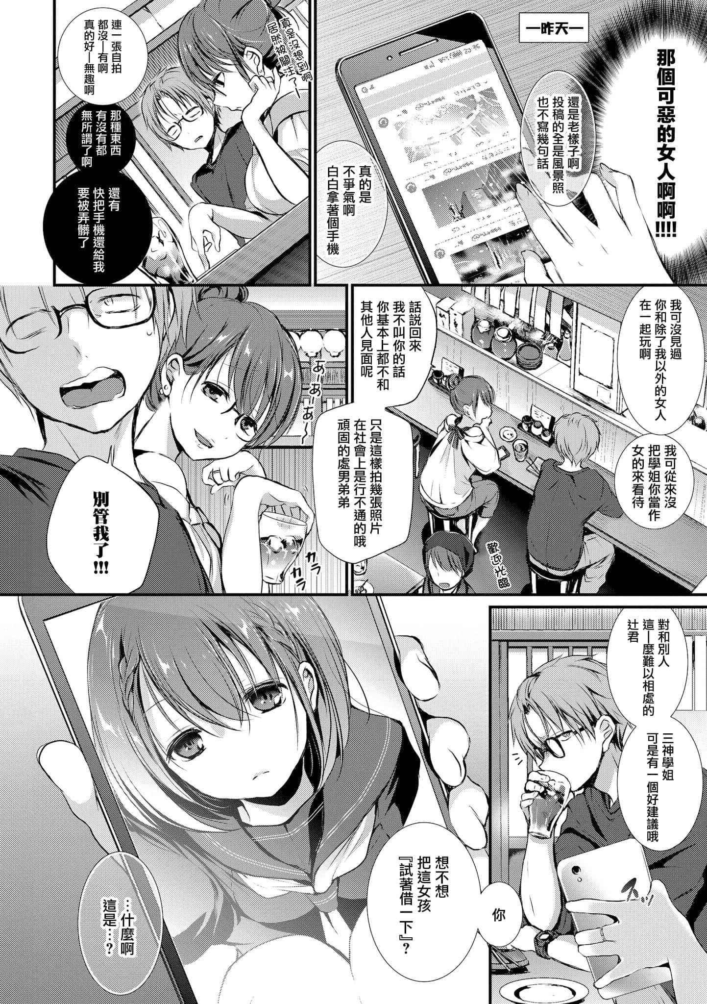 [名仁川るい]スキノウラガワ[无修正][名仁川るい]スキノウラガワ[无修正]