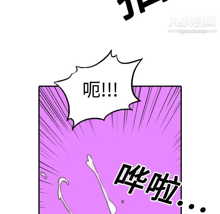 色花穴第15話
