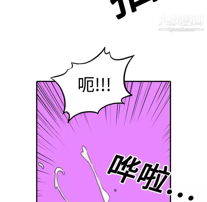 色花穴第15話