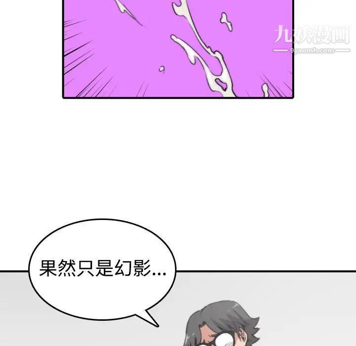 色花穴第15话