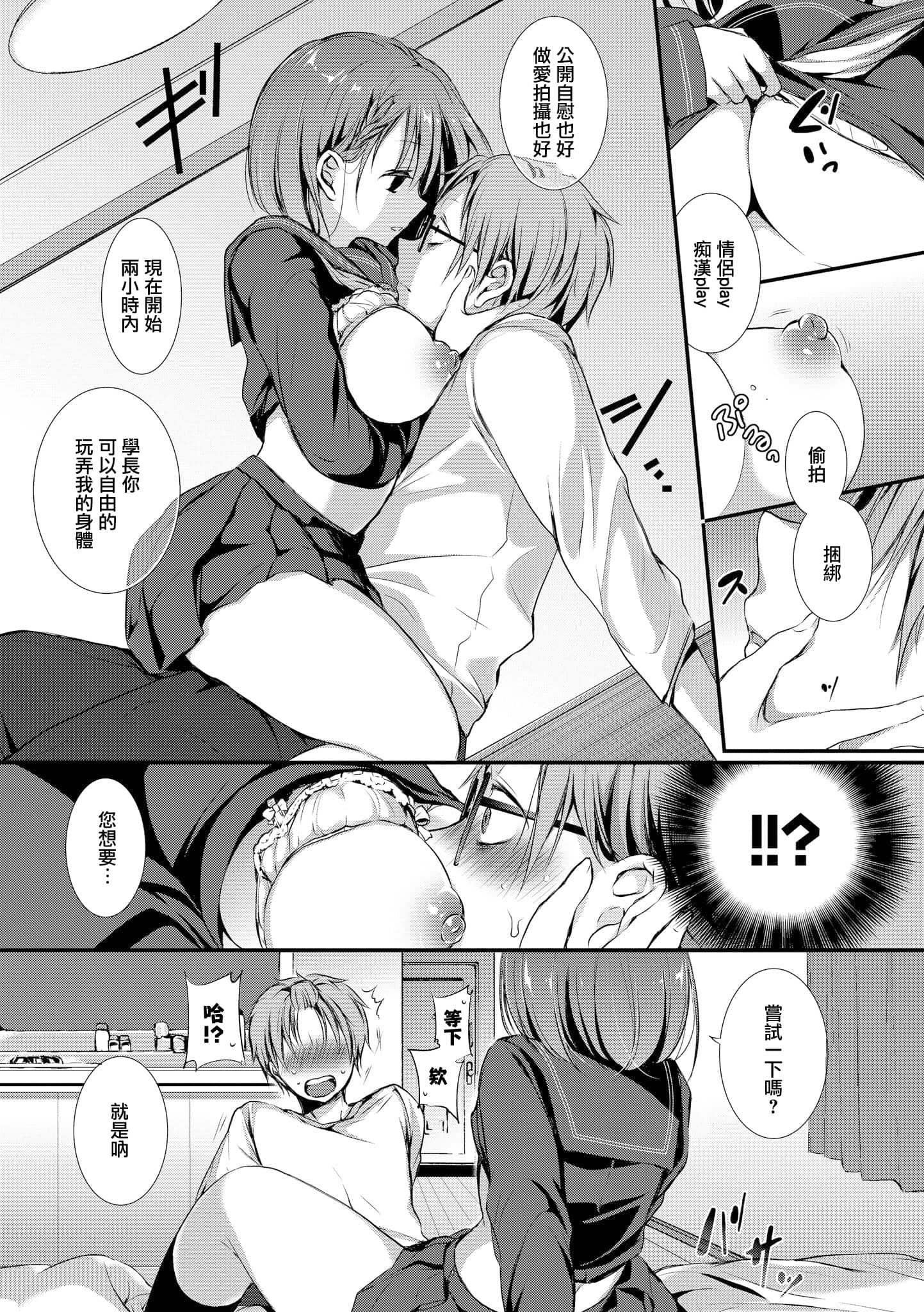 [名仁川るい]スキノウラガワ[无修正][名仁川るい]スキノウラガワ[无修正]