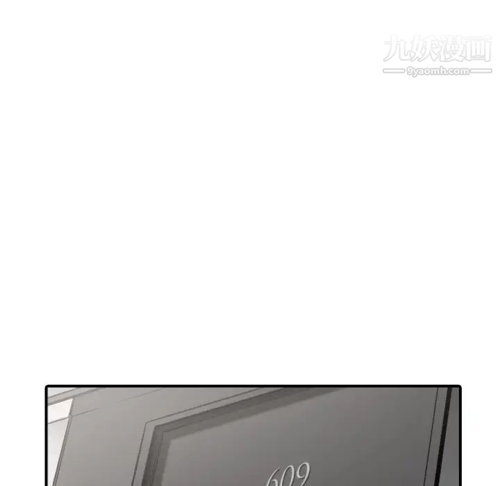 色花穴第15话