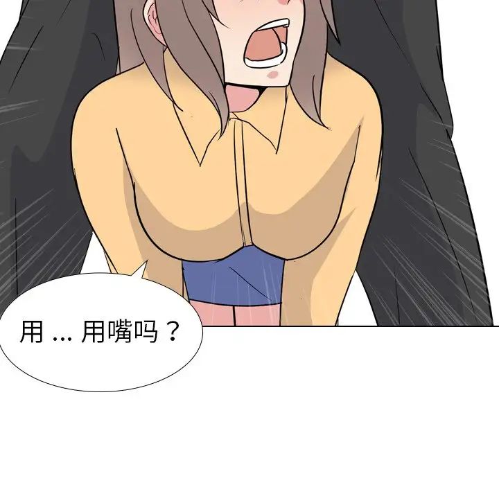 姊姊的秘密日記第11话