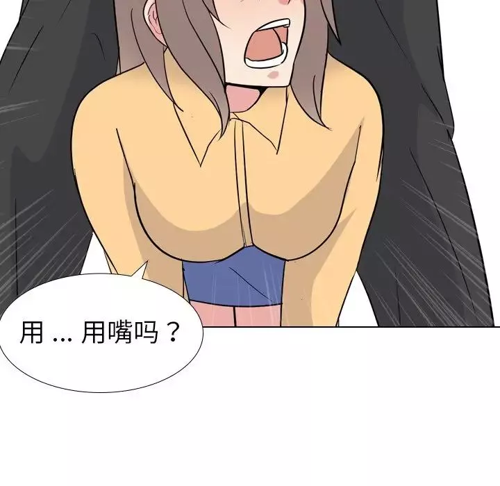 姊姊的秘密日記第11话