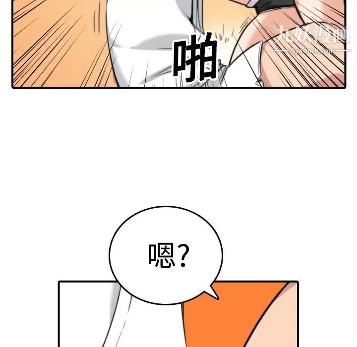 色花穴第15話