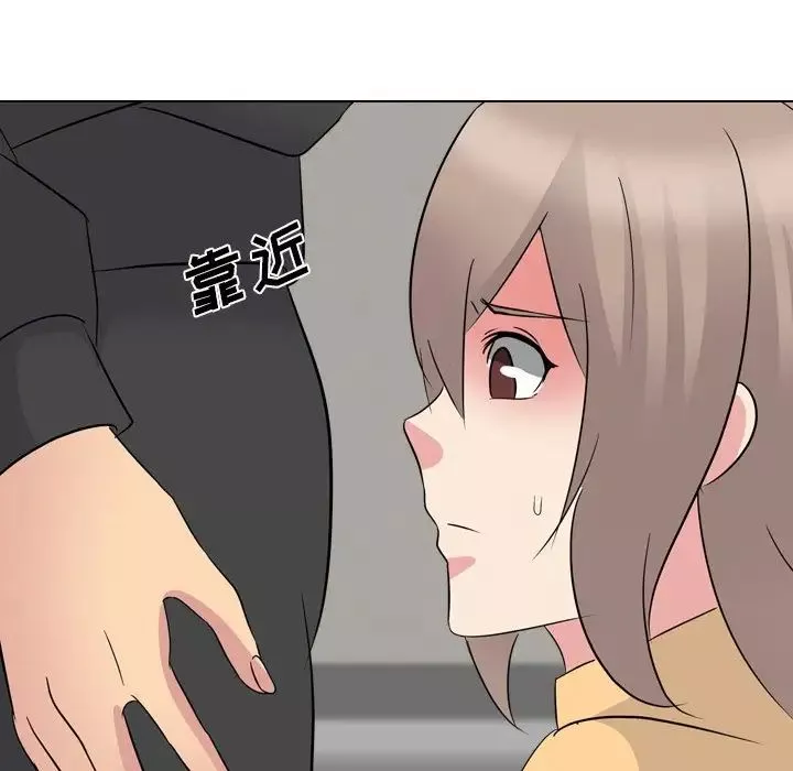姊姊的秘密日記第11话