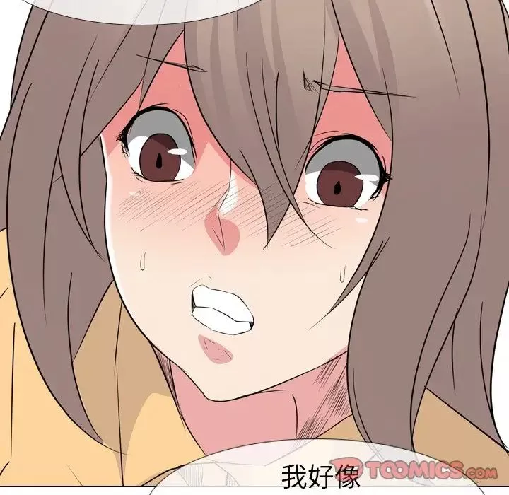 姊姊的秘密日記第11话