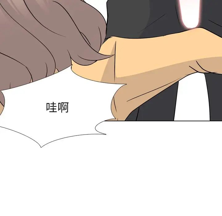 姊姊的秘密日記第11话