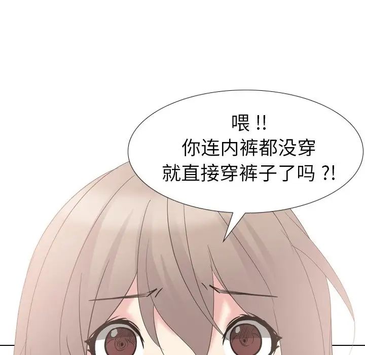 姊姊的秘密日记第11话