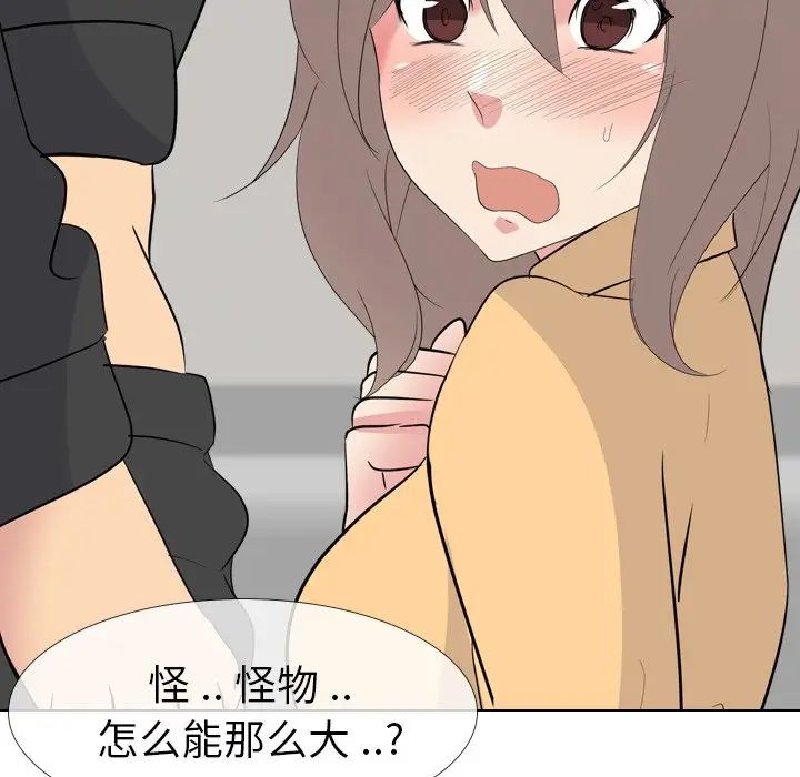 姊姊的秘密日记第11话