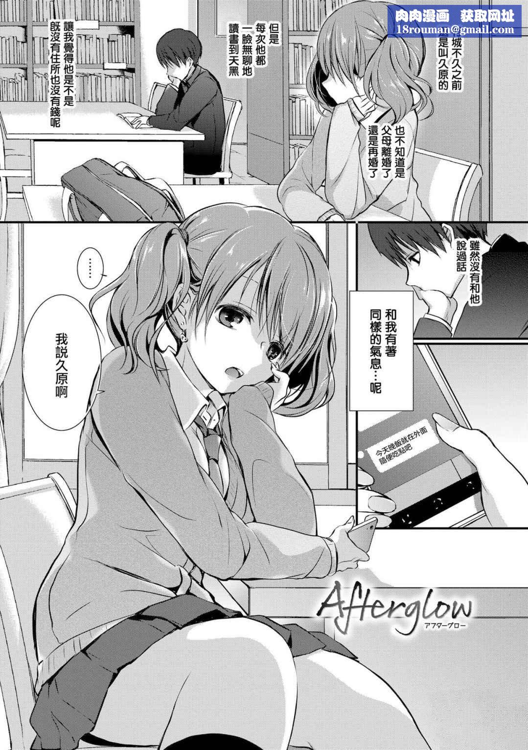[名仁川るい]スキノウラガワ[无修正][名仁川るい]スキノウラガワ[无修正]