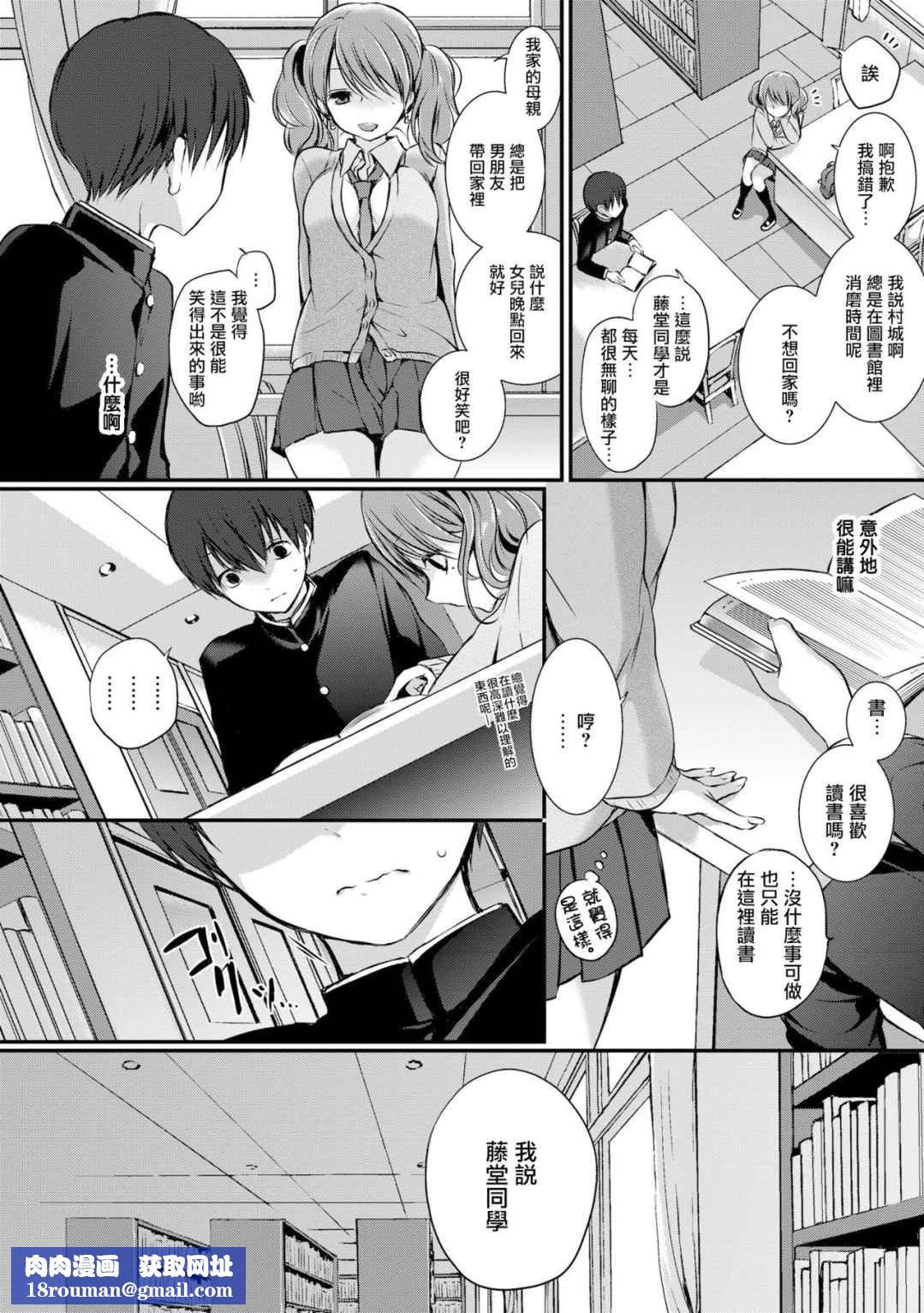 [名仁川るい]スキノウラガワ[无修正][名仁川るい]スキノウラガワ[无修正]