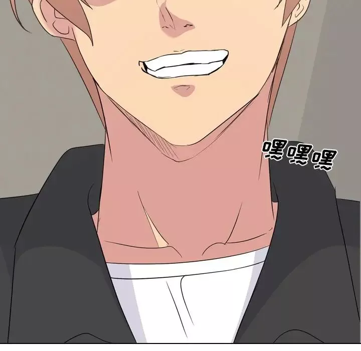 姊姊的秘密日記第11话