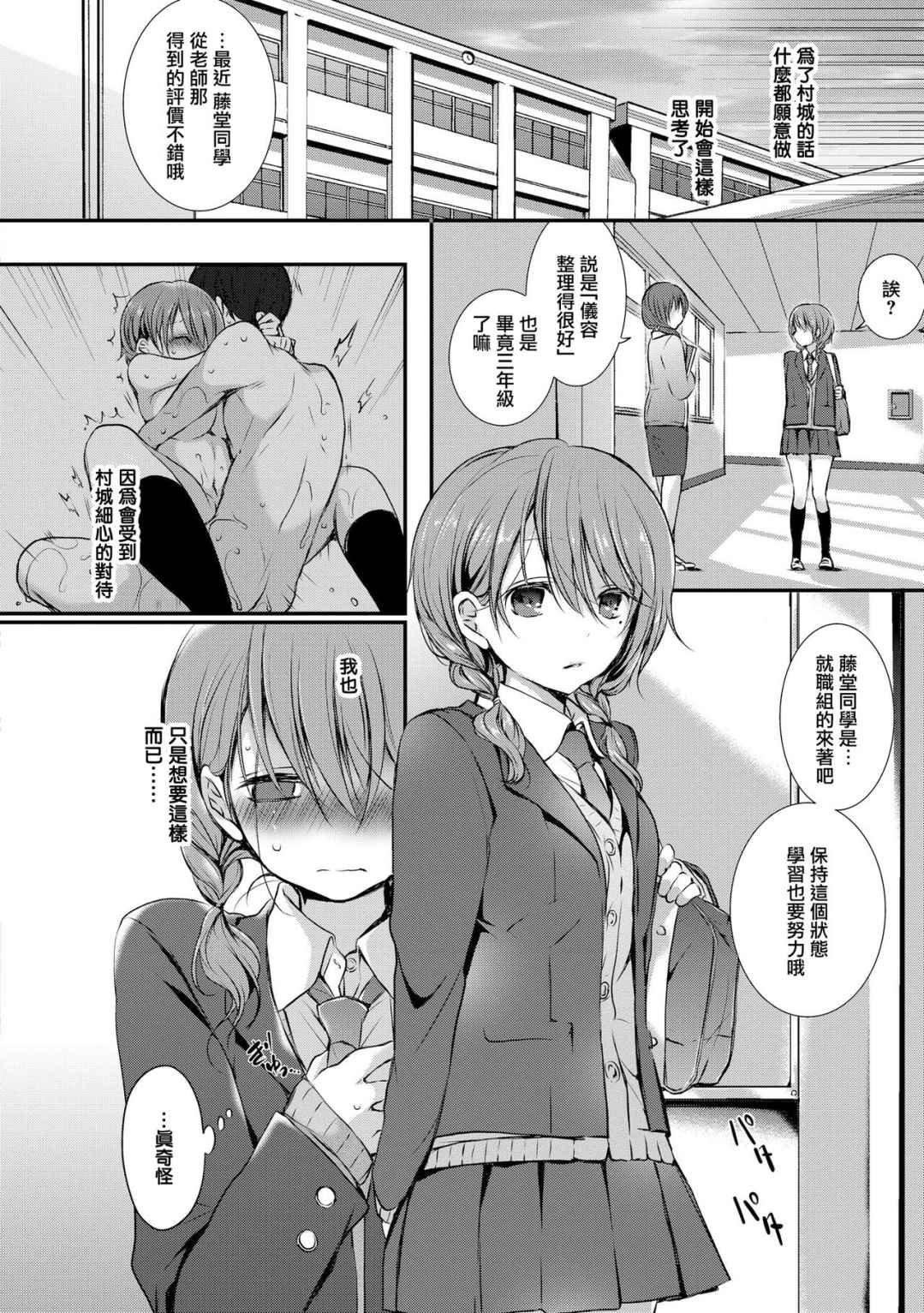[名仁川るい]スキノウラガワ[无修正][名仁川るい]スキノウラガワ[无修正]