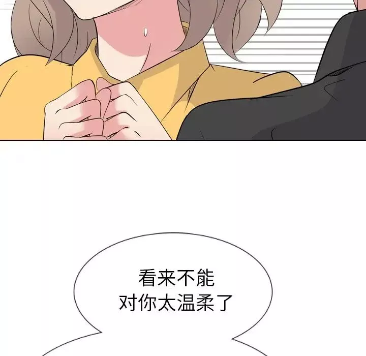 姊姊的秘密日記第12话