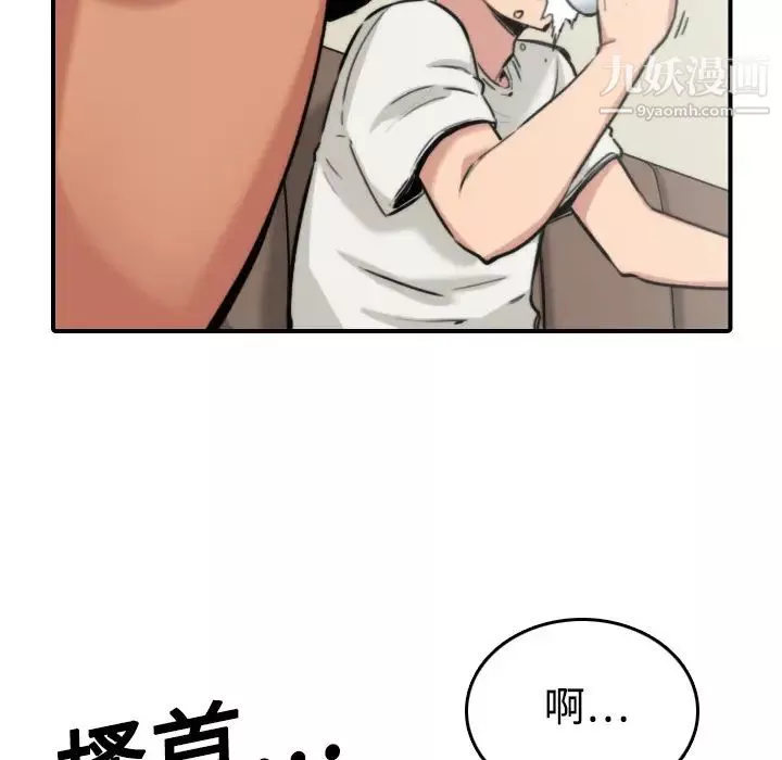 色花穴第16話