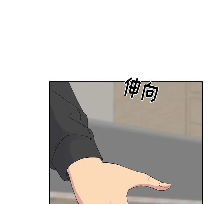 [背徳漢]モテアソビ～常識改変學園～[中國翻訳][無修正][背徳漢]モテアソビ～常識改変學園～[中國翻訳][無修正]