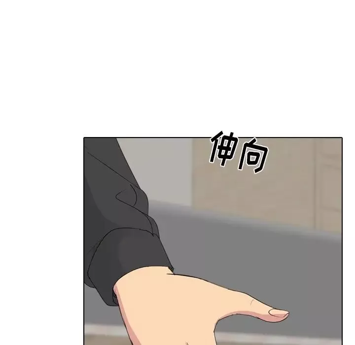 [背徳漢]モテアソビ～常識改変學園～[中國翻訳][無修正][背徳漢]モテアソビ～常識改変學園～[中國翻訳][無修正]