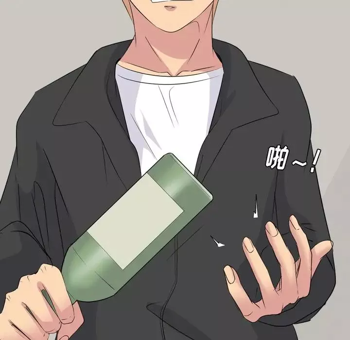 姊姊的秘密日記第12话