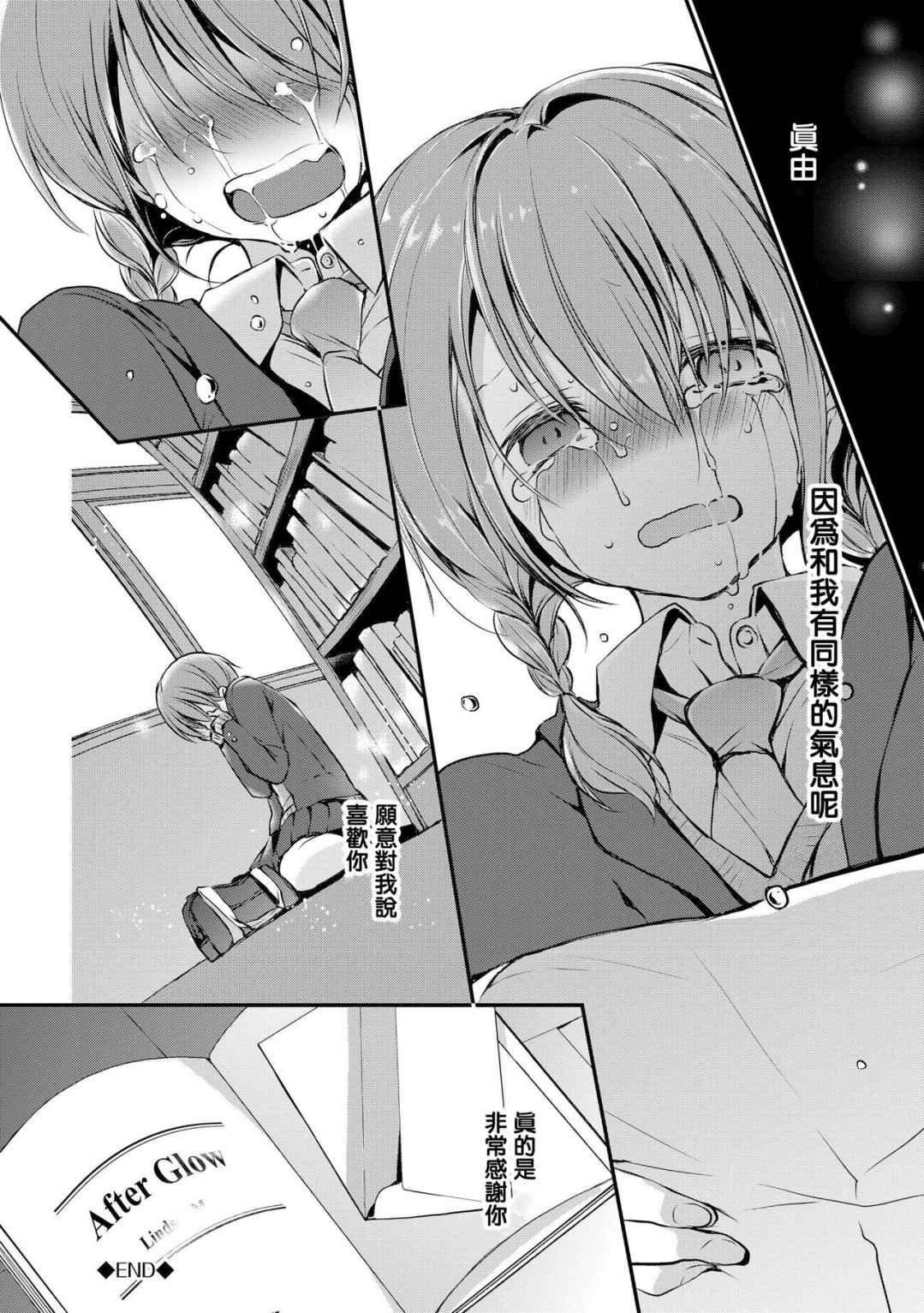 [名仁川るい]スキノウラガワ[无修正][名仁川るい]スキノウラガワ[无修正]