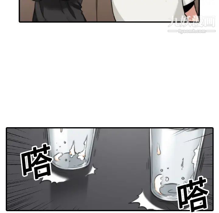 色花穴第16話