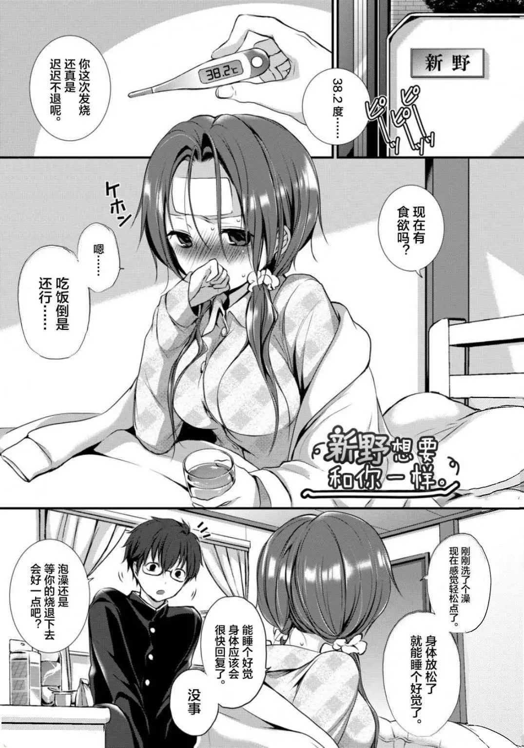 [名仁川るい]スキノウラガワ[無修正][名仁川るい]スキノウラガワ[無修正]
