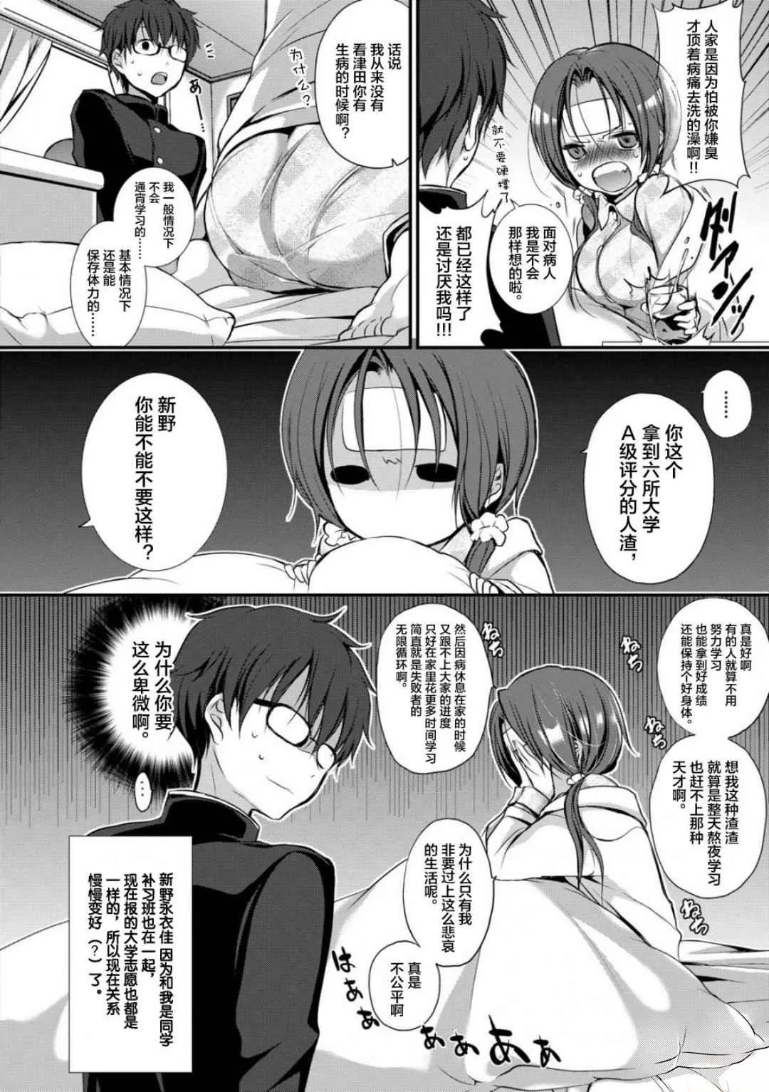 [名仁川るい]スキノウラガワ[無修正][名仁川るい]スキノウラガワ[無修正]