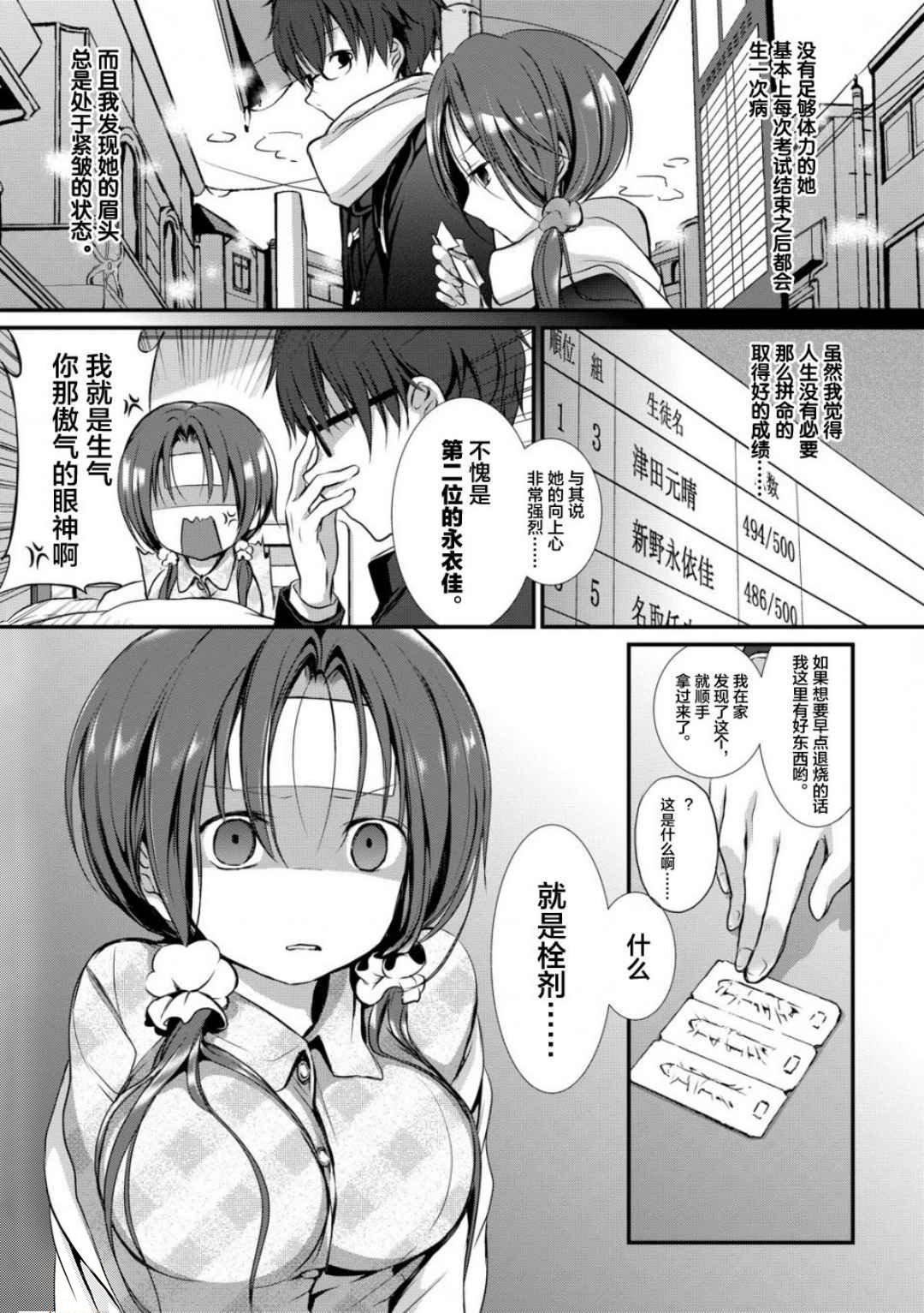 [名仁川るい]スキノウラガワ[无修正][名仁川るい]スキノウラガワ[无修正]
