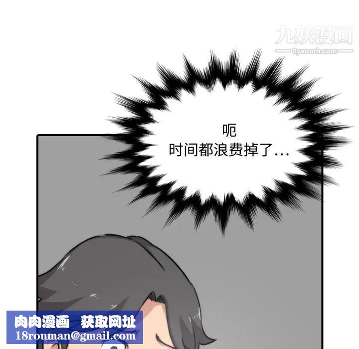 色花穴第16話