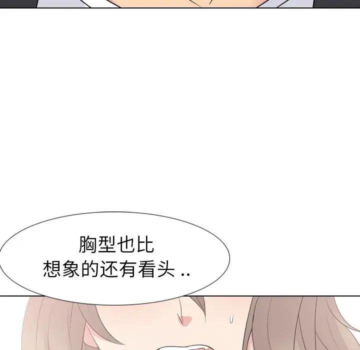 姊姊的秘密日记第12话