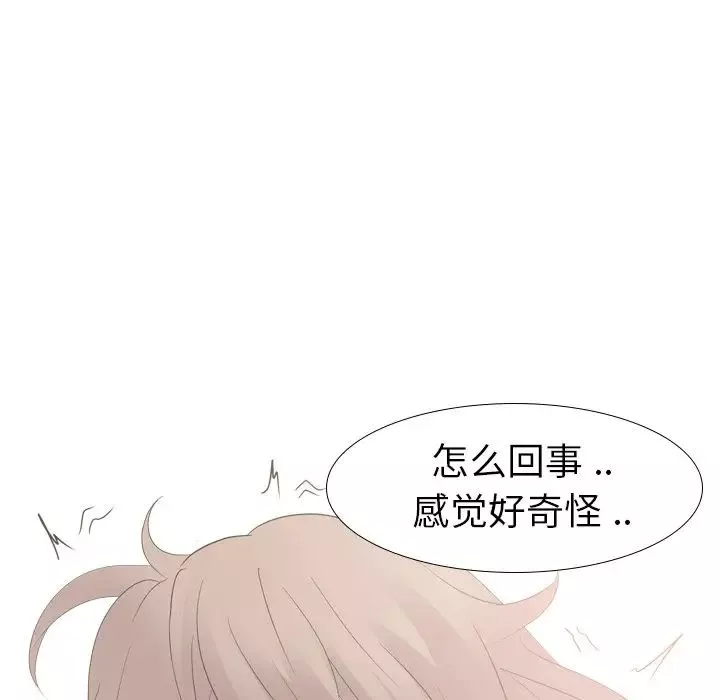 姊姊的秘密日記第12话