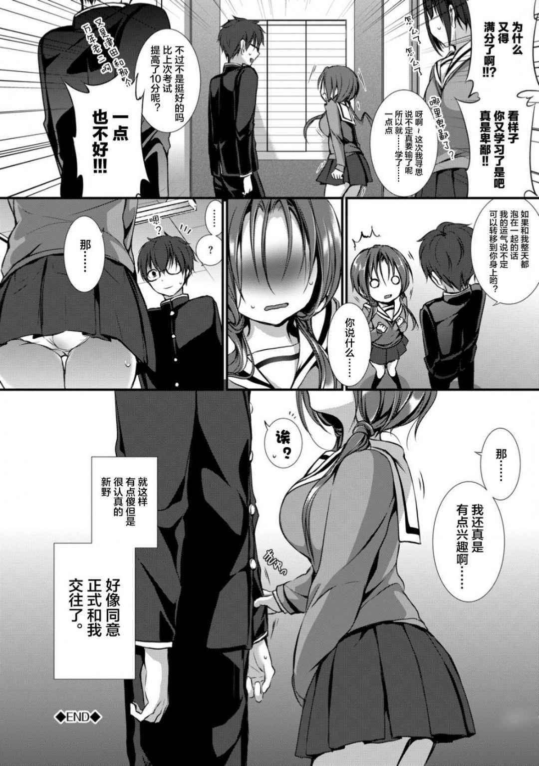 [名仁川るい]スキノウラガワ[无修正][名仁川るい]スキノウラガワ[无修正]