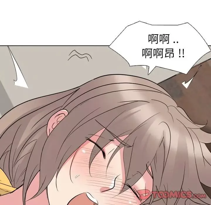 姊姊的秘密日記第12话