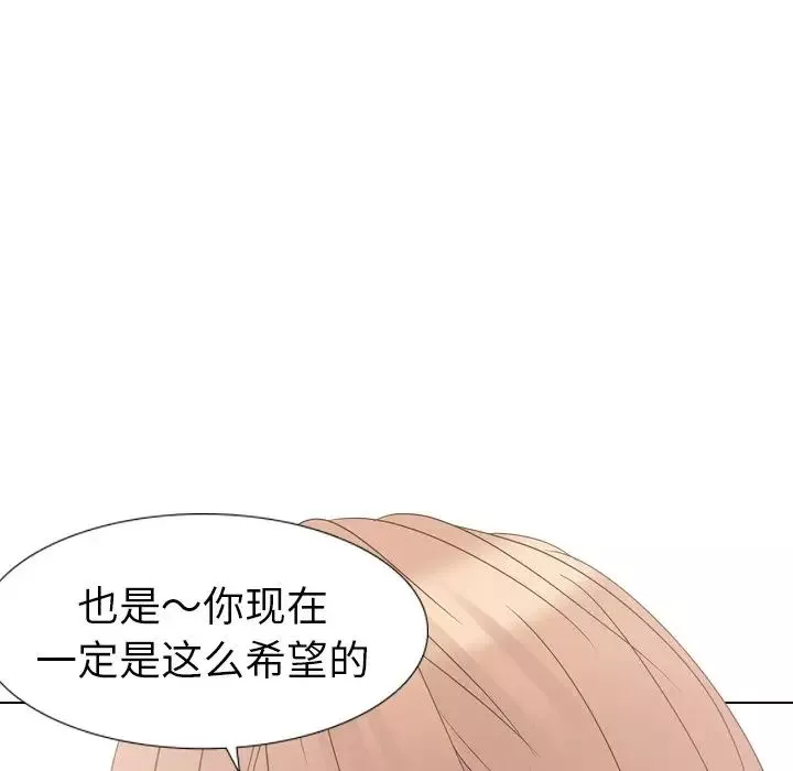 姊姊的秘密日記第12话
