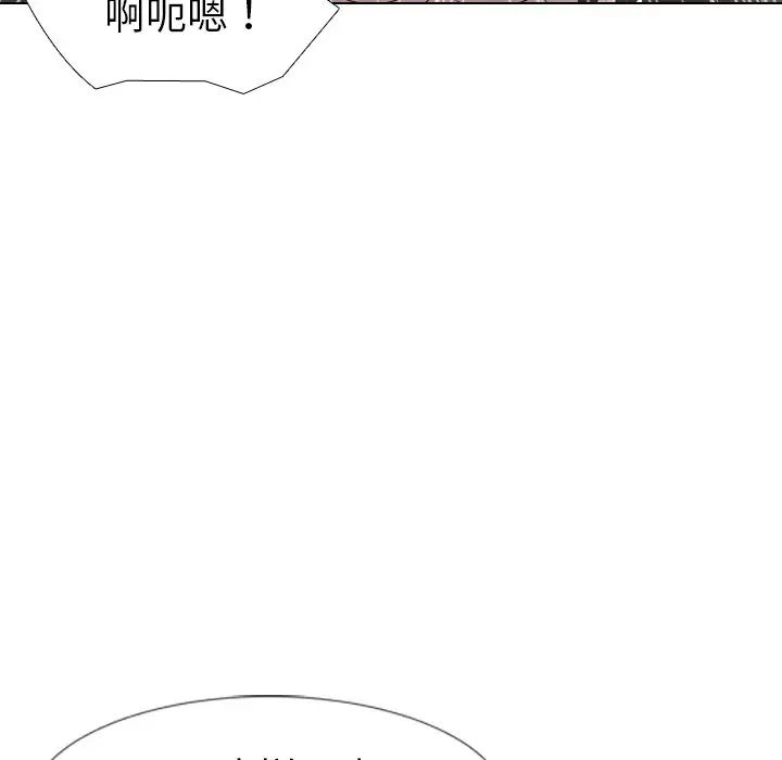 姊姊的秘密日记第12话