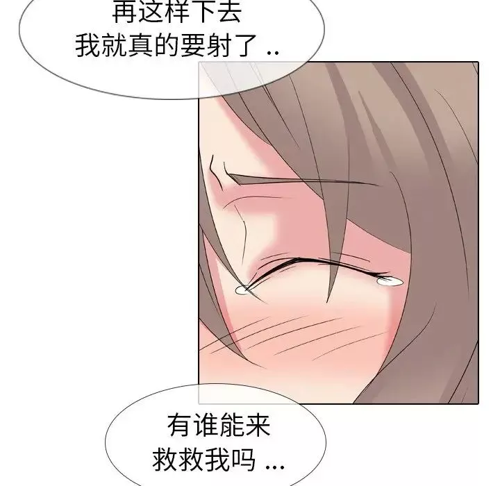 姊姊的秘密日記第12话