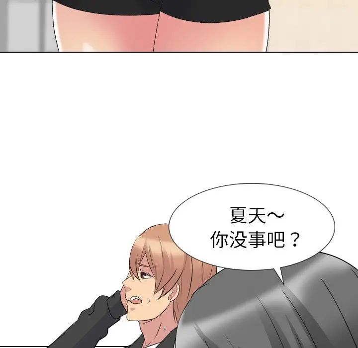 姊姊的秘密日记第12话