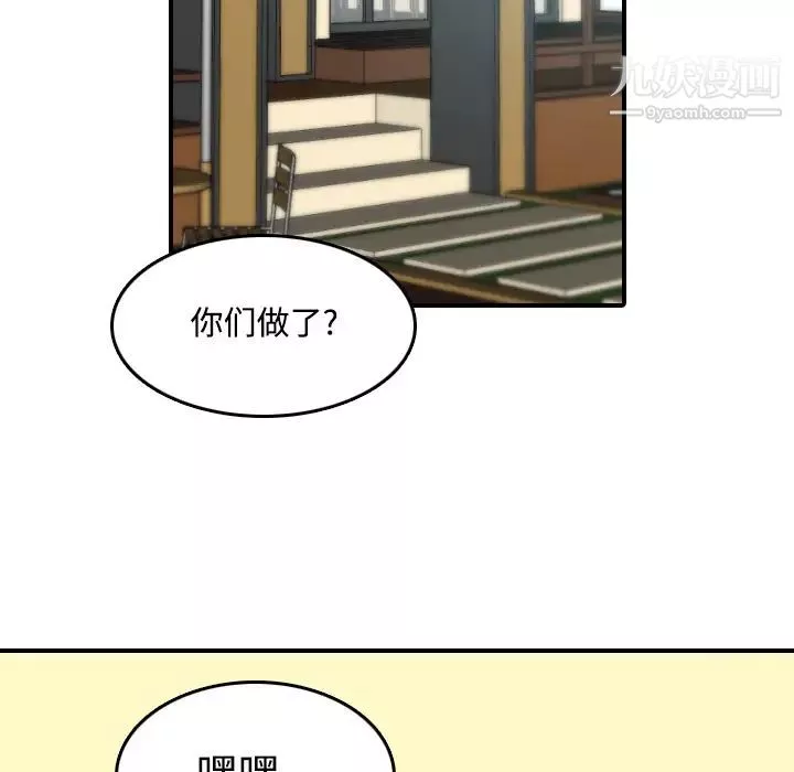 色花穴第17話