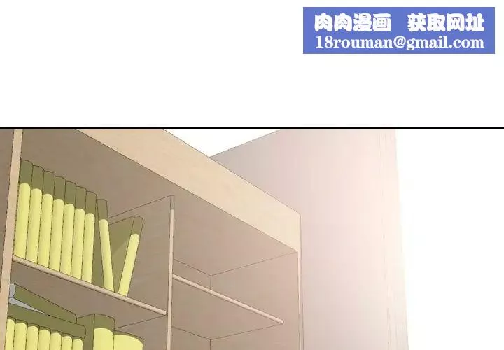 姊姊的秘密日記第13话