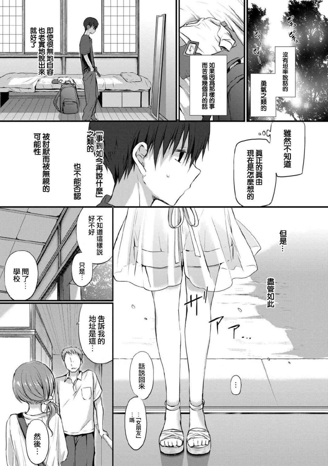 [名仁川るい]スキノウラガワ[无修正][名仁川るい]スキノウラガワ[无修正]