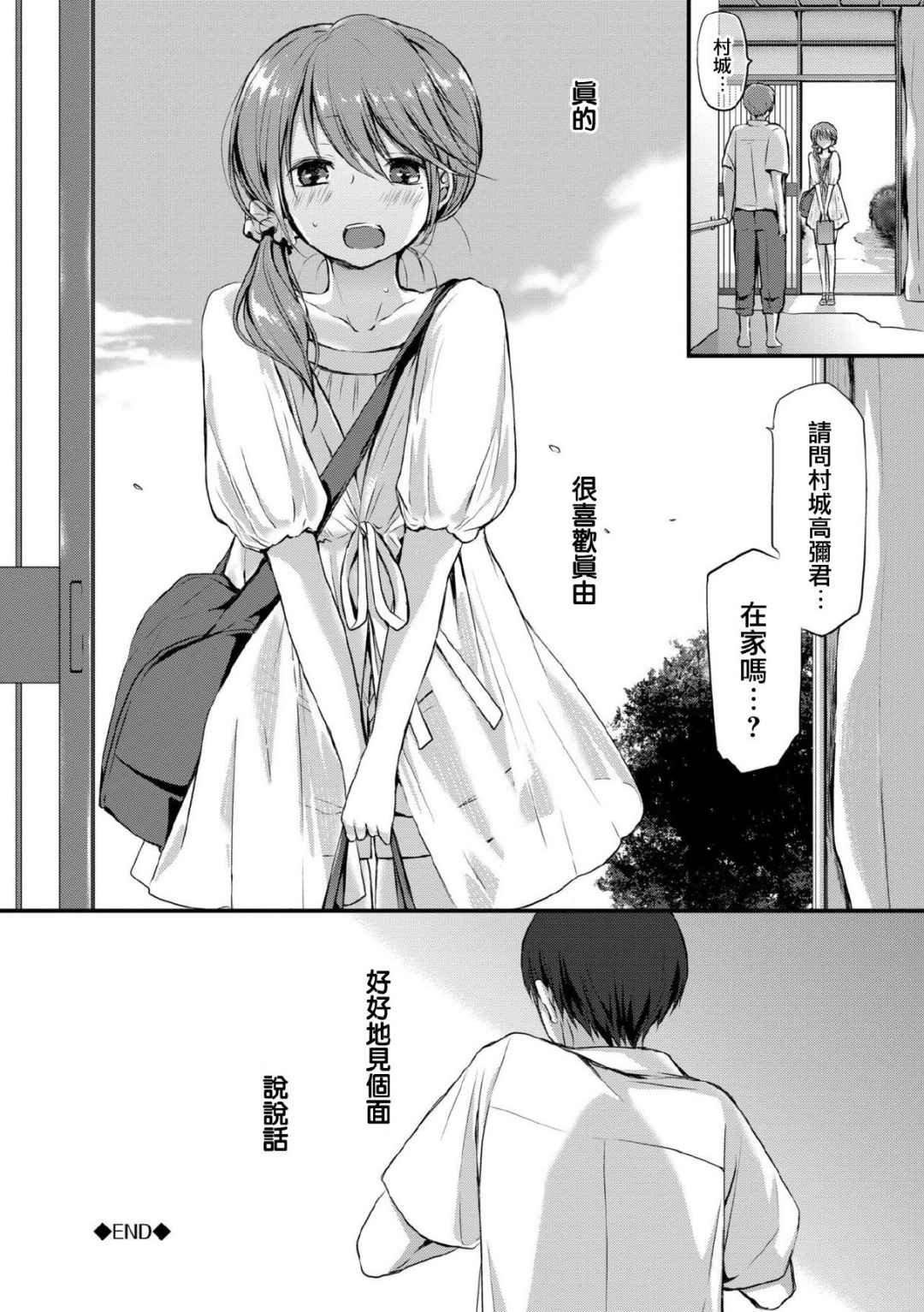 [名仁川るい]スキノウラガワ[无修正][名仁川るい]スキノウラガワ[无修正]