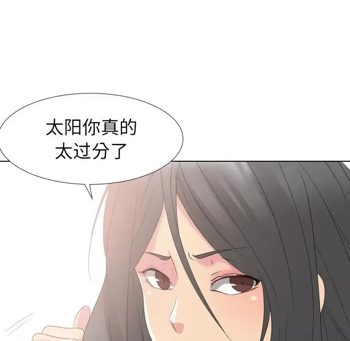 姊姊的秘密日記第13话