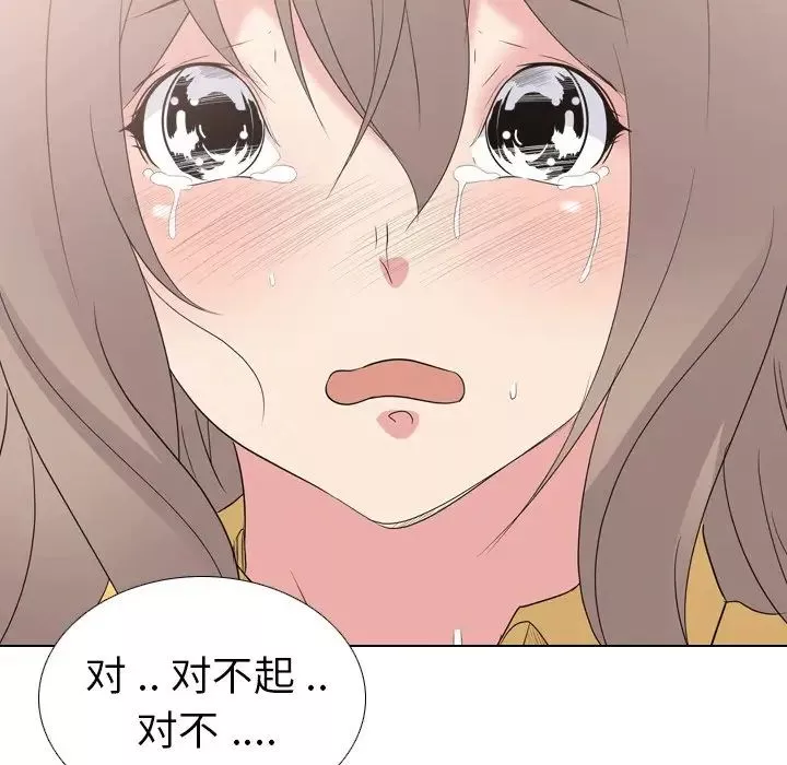 姊姊的秘密日記第13话