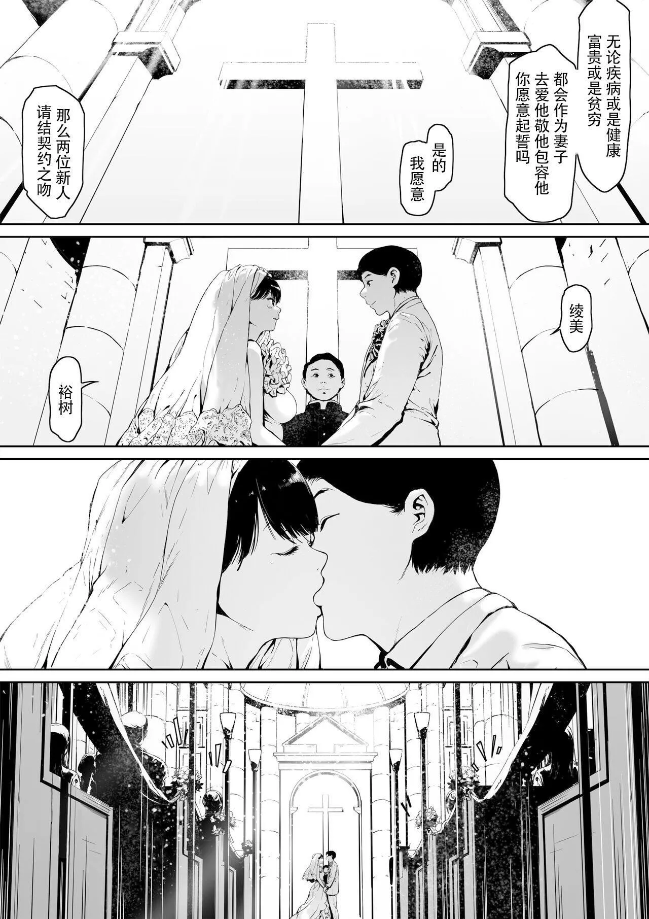 [森田式]義父と同居することになった[中國翻訳][森田式]義父と同居することになった[中國翻訳]
