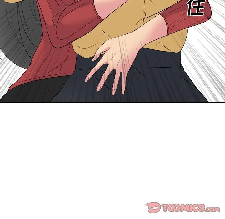姊姊的秘密日記第13话