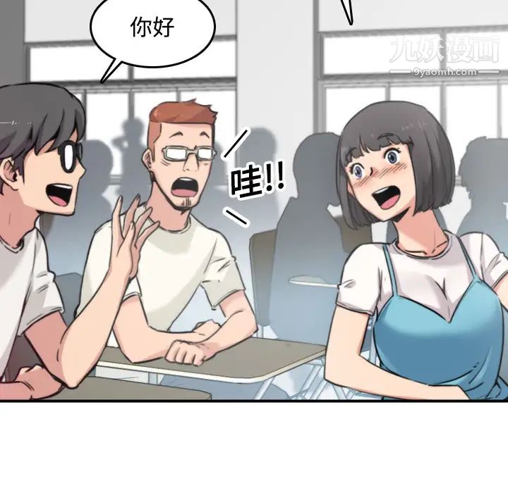 色花穴第17話